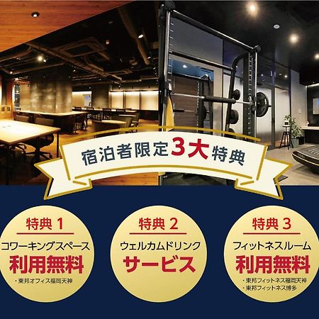 Goom Hakata Minoshima Фукуока Екстериор снимка