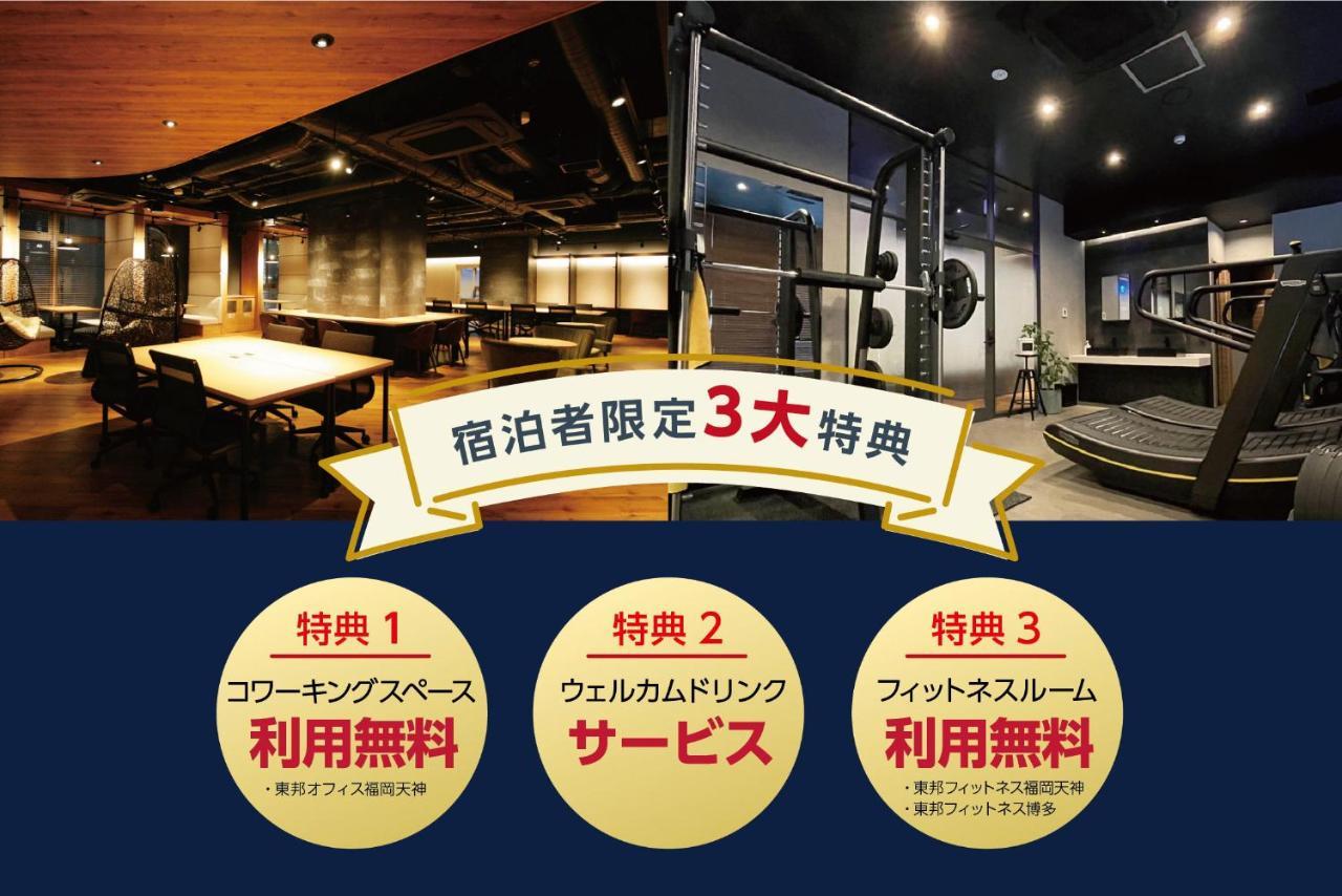 Goom Hakata Minoshima Фукуока Екстериор снимка